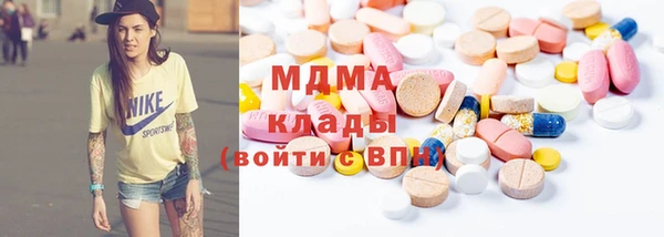 mdma Белоозёрский