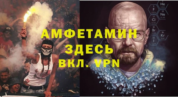 бутират Белокуриха