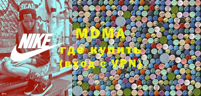 MDMA молли  Тетюши 